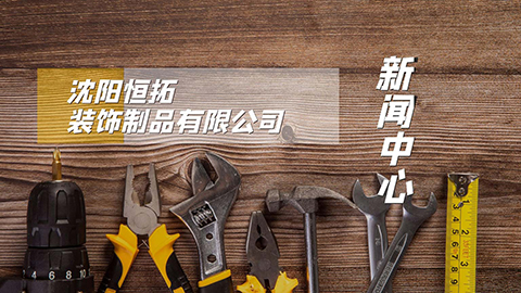 KYN61-40.5型鎧裝移開式交流金屬封閉開關柜